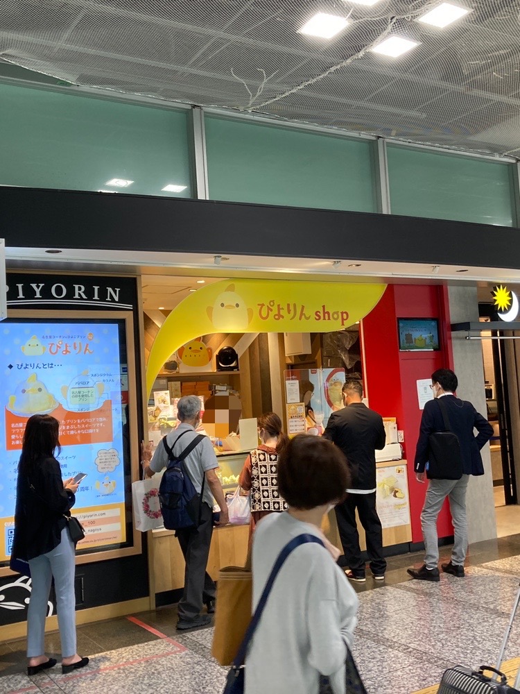 名古屋駅構内にある「ぴよりんショップ」