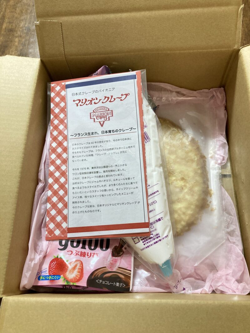 マリオンクレープ パーティーセット クレープ生地10枚&ホイップクリーム1本セットの箱を開封