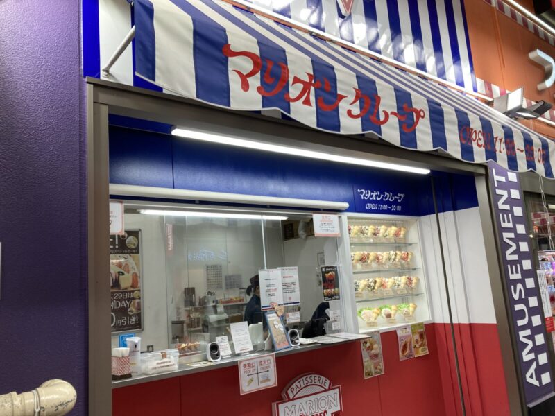 マリオンクレープ フェドラ大須店の店舗外観