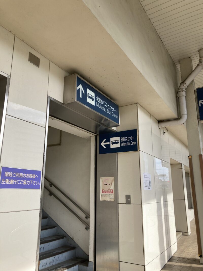 名鉄バスセンター入口