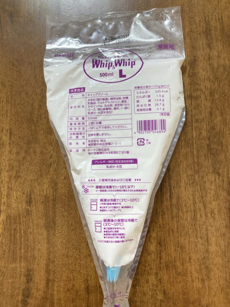 マリオンクレープ パーティーセット クレープ生地10枚&ホイップクリーム1本セット内　冷凍ホイップクリーム500ml