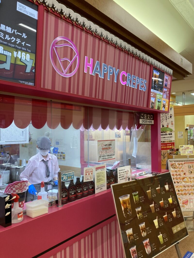 ハッピークレープの外観