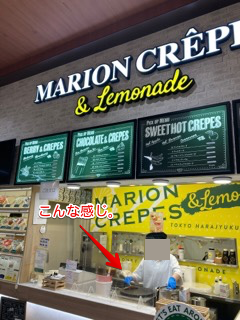 マリオンクレープフォレオ大津一里山の外観