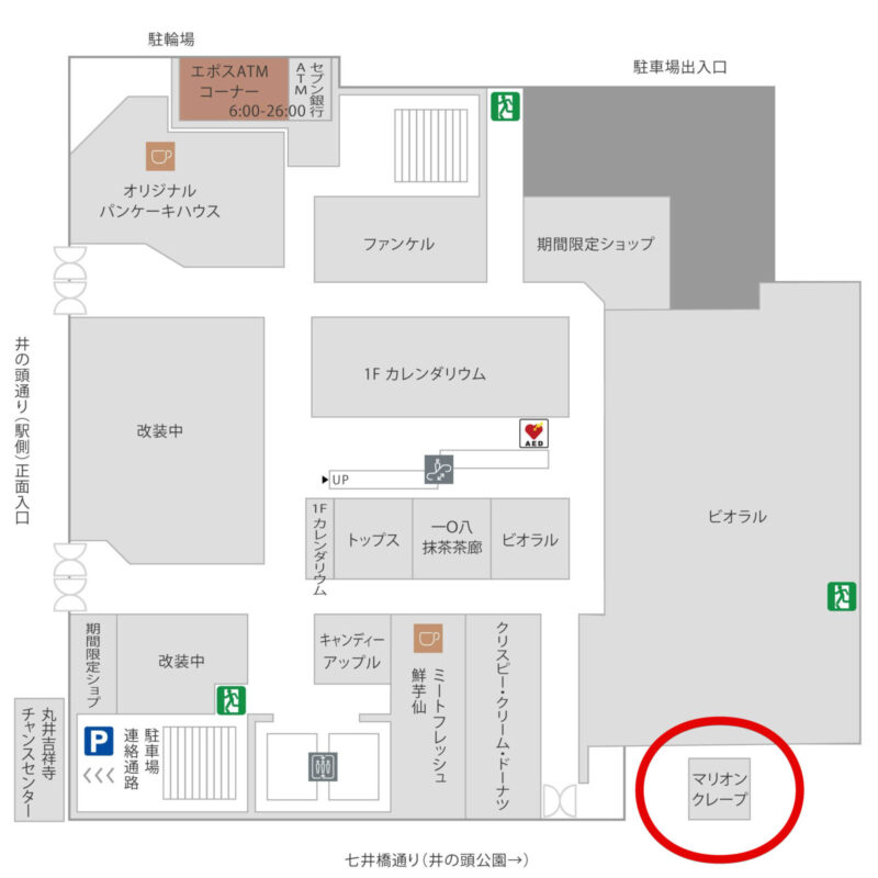 丸井吉祥寺店1階フロアマップ