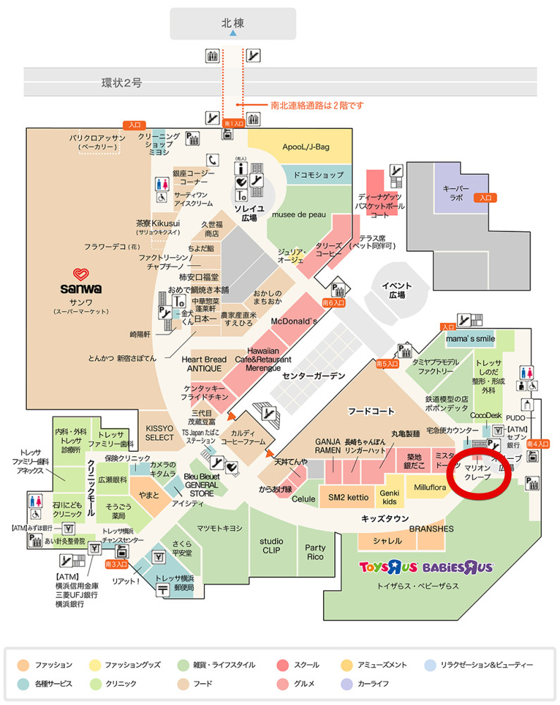 トレッサ横浜フロアマップ：マリオンクレープの場所を表示