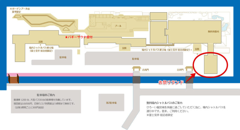 龍宮城スパホテル三日月のフロアマップ：お祭りランドの位置を表示