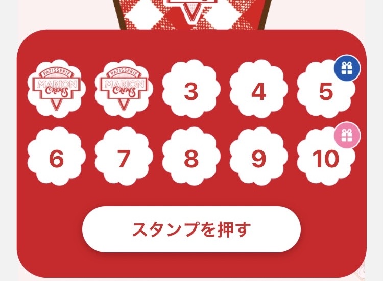 アプリのスクショ