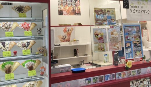 ホイップクリーム10倍！？クリーム増量が当たり前というマリオンクレープ カインズホーム名古屋みなと店を調査