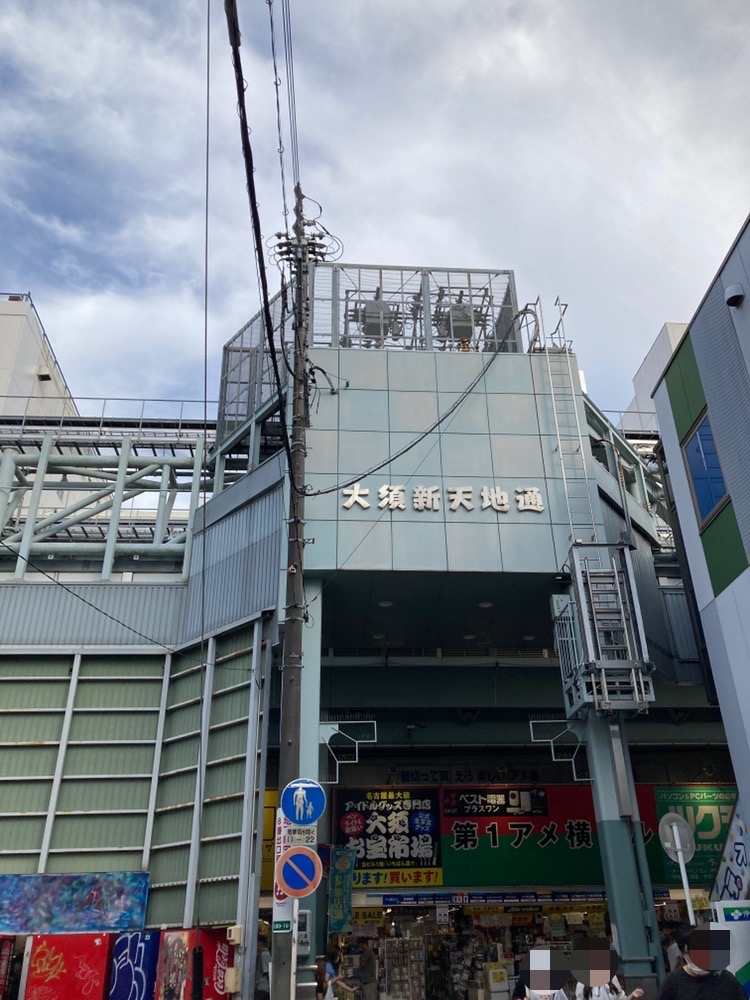 路地から大須新天地通りへ入る様子
