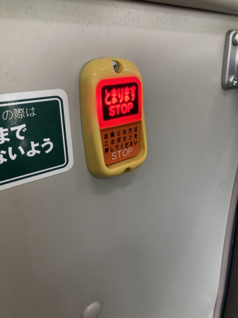 名鉄バスの停止ボタン