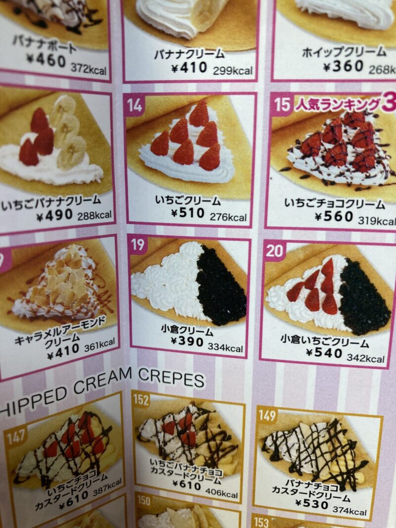 ハッピークレープのメニューの一部