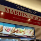 ピエリ守山店の外観