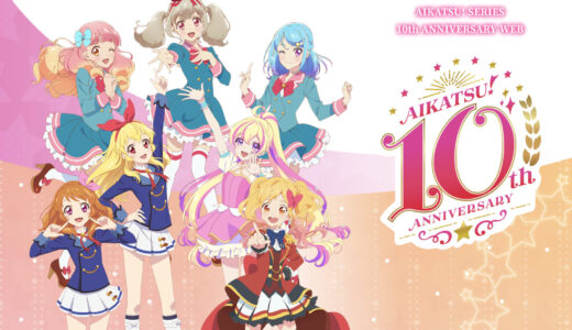 アイカツ！×マリオンクレープ！グッズ販売情報とコラボ開催店舗紹介！