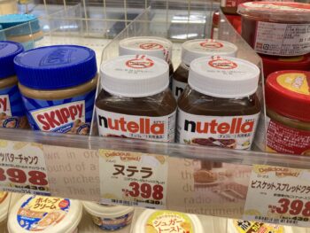 ヌテラ　ドンキの販売コーナーの画像