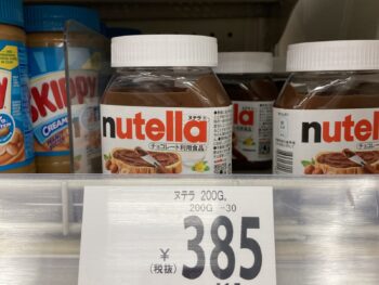 ヌテラ　西友の販売コーナー