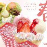 2023年春の季節メニュー紹介ポップ