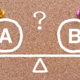 どちらが良い？AとBを天秤にかけるイラスト